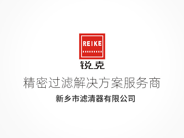 润滑油滤芯_新乡市滤清器有限公司